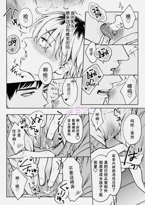 第14頁圖