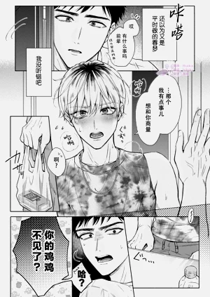 第3頁圖