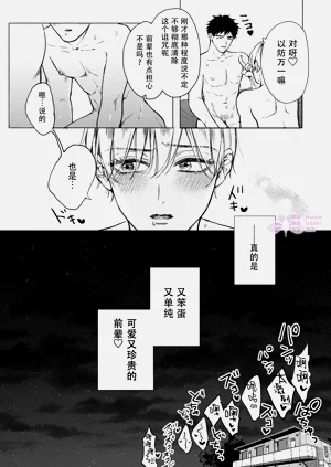 第30頁圖