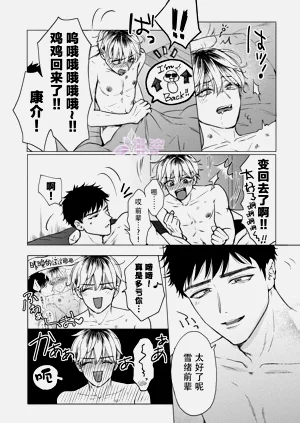 第32頁圖