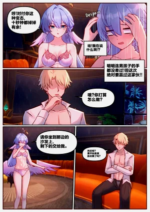 第5页图