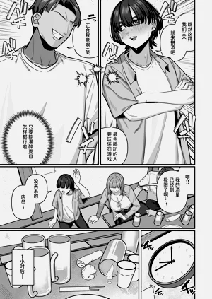 第11頁圖