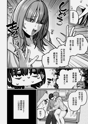 第50頁圖