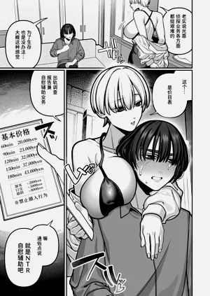 第53頁圖