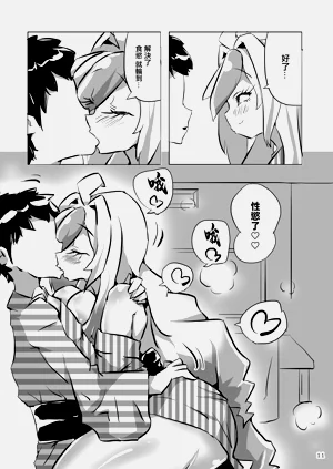 第10頁圖