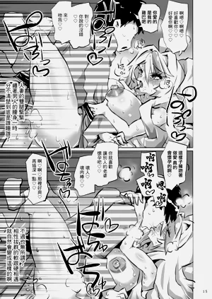 第14頁圖