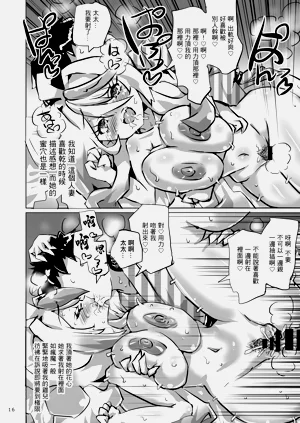 第15頁圖