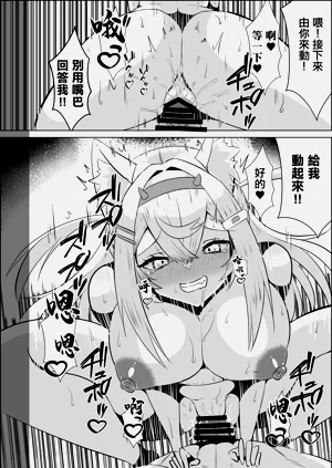 第9頁圖