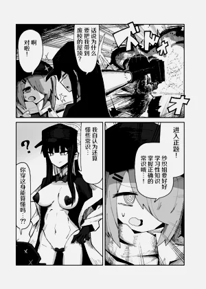 第13頁圖