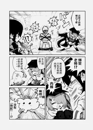 第16頁圖