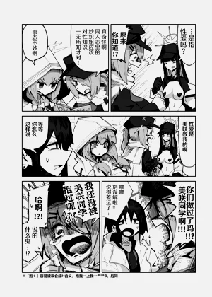 第8頁圖