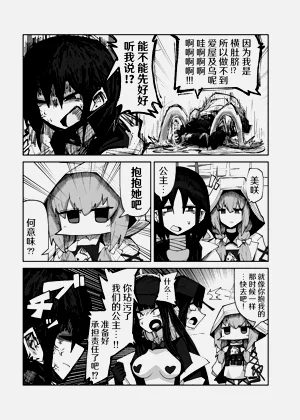 第9頁圖