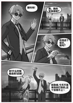 第2頁圖