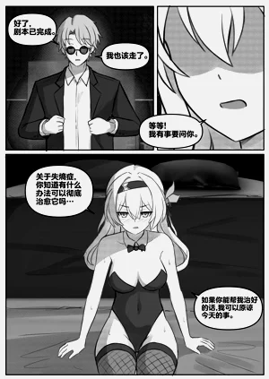 第32頁圖