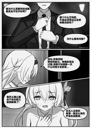 第33頁圖