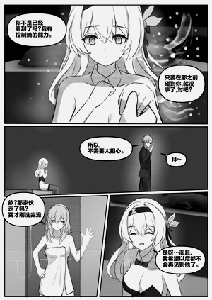 第35頁圖