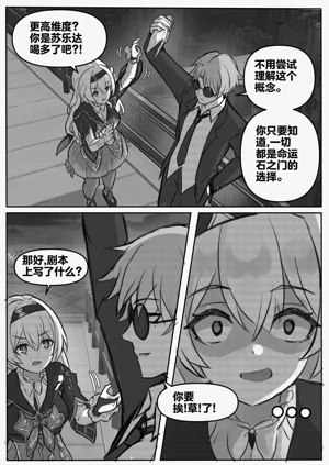 第4頁圖