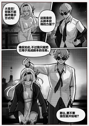 第7頁圖