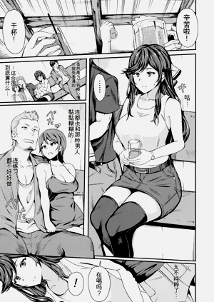 第159页图