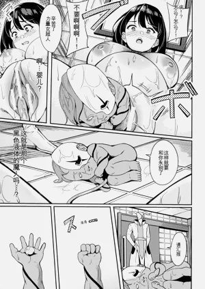第71页图