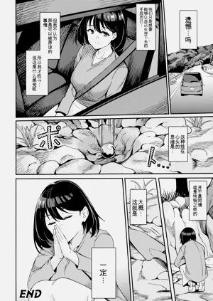 第74页图