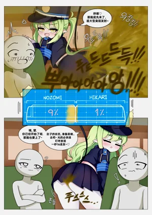 第102頁圖