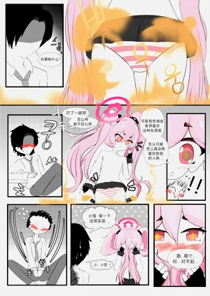 第110頁圖
