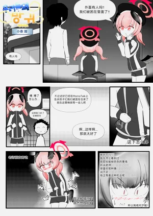 第111頁圖