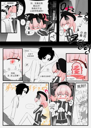 第112頁圖