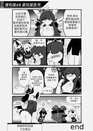 第113頁圖