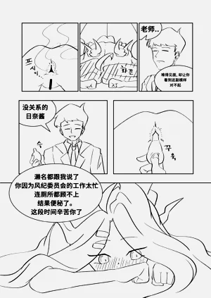 第49頁圖