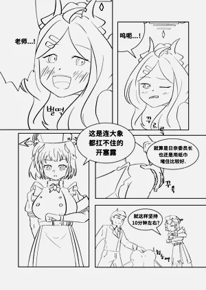 第50頁圖