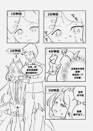 第51頁圖