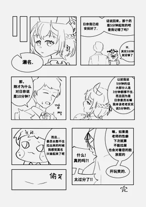 第53頁圖