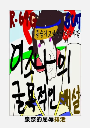第80頁圖