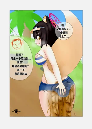 第86頁圖
