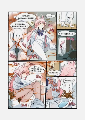 第9頁圖