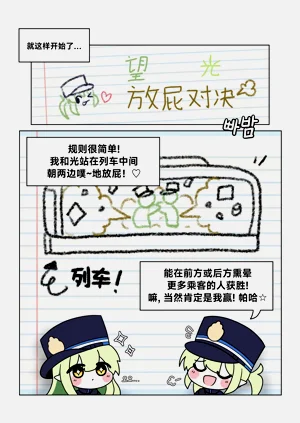 第98頁圖
