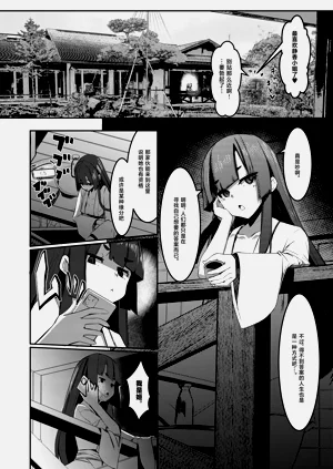 第28頁圖