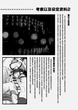 第32頁圖