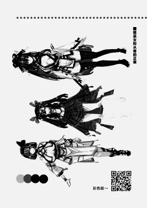 第33頁圖