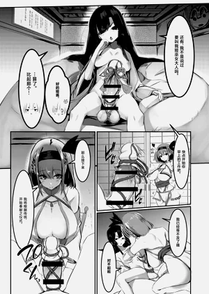 第5頁圖