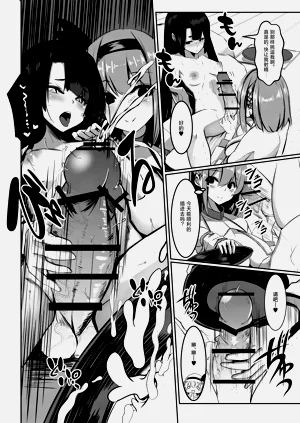 第8頁圖
