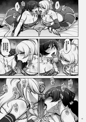 第12页图
