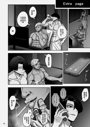第37页图