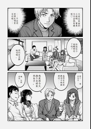 第111頁圖