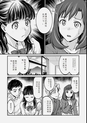 第112頁圖