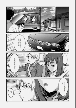 第197頁圖