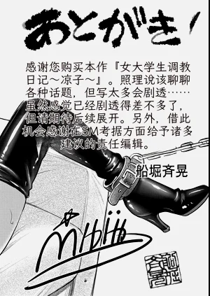 第200頁圖
