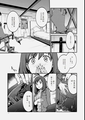 第39頁圖